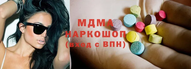 MDMA VHQ  купить закладку  Шахунья 